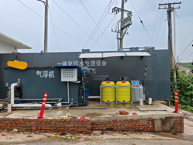 綠豆冰沙廠(chǎng)廢水處理設(shè)備